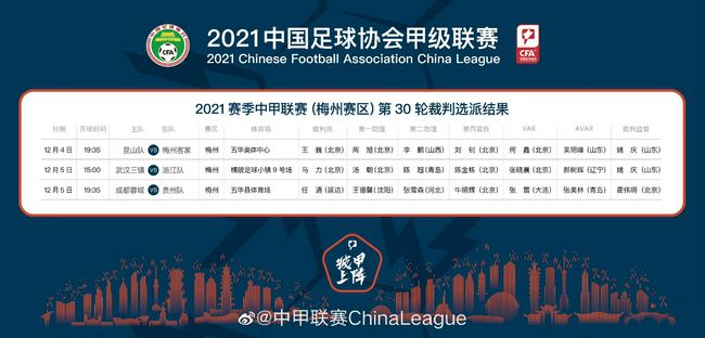 媒体透露转会费2500万欧元，双方签约至2028年6月。